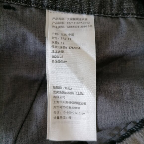 Y2K Abercrombie & Fitch Womens Dark Gray Spaghetti Straps Jumpsuit Size 12 - Picture 7 of 10